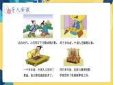 冀教版数学四年级上册 6.1.1 认识更大的数 第1课时 认识计算器并用计算器计算 PPT课件