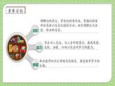 【教-学-评一体化】人教版六年级上册备课包-4.1 比的意义（课件+教案+学案+习题）