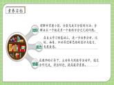 【教-学-评一体化】人教版六年级上册备课包-6.2 百分率（课件+教案+学案+习题）