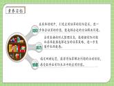 【教-学-评一体化】人教版五年级上册备课包-1.7 用估算解决小数问题（课件+教案+学案+习题）