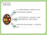 【教-学-评一体化】人教版五年级上册备课包-3.3 一个数除以小数（课件+教案+学案+习题）