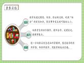 【教-学-评一体化】人教版五年级上册备课包-4.2 摸球游戏（课件+教案+学案+习题）