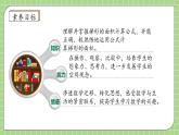 【教-学-评一体化】人教版五年级上册备课包-6.3 梯形的面积（课件+教案+学案+习题）
