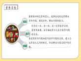 【教-学-评一体化】人教版二年级上册备课包-4.2.5解决问题（课件+教案+学案+习题）