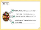 【教-学-评一体化】人教版二年级上册备课包-2.3.3解决问题（课件+教案+学案+习题）