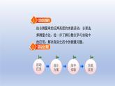 2024四年级数学下册数学好玩1密铺课件（北师大版）