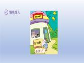 2024四年级数学下册第三单元小数乘法2小数点搬家课件（北师大版）