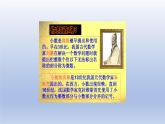 2024四年级数学下册第一单元小数的意义和加减法1小数的意义一课件（北师大版）