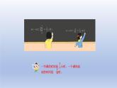 2024四年级数学下册第5单元分数的意义和性质第6课时求一个数是另一个数的几分之几课件（冀教版）