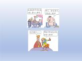 2024四年级数学下册第5单元分数的意义和性质第4课时分数的基本性质课件（冀教版）