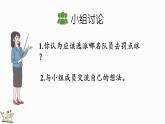 4.1 百分数的认识（课件）-2024-2025学年六年级上册数学北师大版