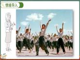 6.1 螞蟻?zhàn)霾伲ㄕn件）-2024-2025學(xué)年三年級(jí)上冊(cè)數(shù)學(xué)北師大版