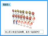 【新教材】人教版一年级上册5.7《多角度解决求总数的问题》PPT课件+教学设计+同步练习