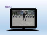 2024四年級數(shù)學下冊八我鍛煉我健康__平均數(shù)第1課時分段統(tǒng)計課件（青島版六三制）