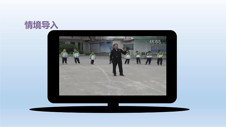 2024四年级数学下册八我锻炼我健康__平均数第1课时分段统计课件（青岛版六三制）02