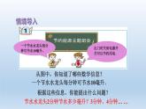 2024四年級數(shù)學下冊二節(jié)能減排__用字母表示數(shù)第1課時用字母表示數(shù)課件（青島版六三制）