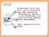 【核心素養(yǎng)】蘇教版數(shù)學(xué)五年級(jí)上冊-2.1 平行四邊形面積的計(jì)算方法（課件+教案+學(xué)案+習(xí)題）