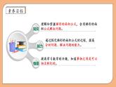 【核心素養(yǎng)】蘇教版數(shù)學(xué)五年級(jí)上冊-2.3 梯形面積的計(jì)算方法（課件+教案+學(xué)案+習(xí)題）