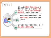 【核心素養(yǎng)】蘇教版數(shù)學(xué)五年級(jí)上冊-2.5  平方千米的認(rèn)識(shí)（課件+教案+學(xué)案+習(xí)題）