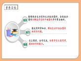 【核心素養(yǎng)】蘇教版數(shù)學(xué)五年級(jí)上冊-2.6  組合圖形的面積（課件+教案+學(xué)案+習(xí)題）