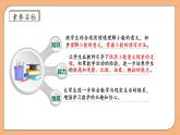 【核心素养】苏教版数学五年级上册-3.1  小数的意义与读写（课件+教案+学案+习题）