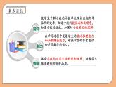 【核心素养】苏教版数学五年级上册-3.2  小数的计数单位和数位（课件+教案+学案+习题）