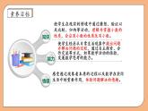 【核心素养】苏教版数学五年级上册-3.3  小数的性质（课件+教案+学案+习题）