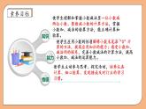 【核心素养】苏教版数学五年级上册-4.2 被减数比减数位数少的减法（课件+教案+学案+习题）