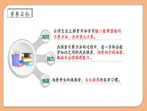 【核心素養(yǎng)】蘇教版數(shù)學(xué)五年級(jí)上冊(cè)-5.1 小數(shù)乘整數(shù)（課件+教案+學(xué)案+習(xí)題）