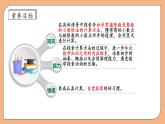 【核心素養(yǎng)】蘇教版數(shù)學(xué)五年級(jí)上冊(cè)-5.3 除數(shù)是整數(shù)的小數(shù)除法（課件+教案+學(xué)案+習(xí)題）