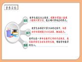 【核心素養(yǎng)】蘇教版數(shù)學(xué)五年級(jí)上冊(cè)-5.6 多位小數(shù)的乘法（課件+教案+學(xué)案+習(xí)題）