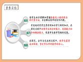 【核心素養(yǎng)】蘇教版數(shù)學(xué)五年級(jí)上冊(cè)-5.8 除數(shù)是小數(shù)的除法（課件+教案+學(xué)案+習(xí)題）
