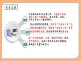 【核心素養(yǎng)】蘇教版數(shù)學(xué)五年級(jí)上冊(cè)-5.9 商的近似值（課件+教案+學(xué)案+習(xí)題）