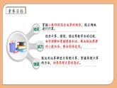 【核心素養(yǎng)】蘇教版數(shù)學(xué)五年級(jí)上冊(cè)-5.10 小數(shù)四則混合運(yùn)算 （課件+教案+學(xué)案+習(xí)題）