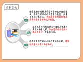 【核心素养】苏教版数学五年级上册-8.1用字母表示简单的数量关系（课件+教案+学案+习题）
