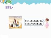 2024五年级数学下册第2单元因数和倍数第1课时因数和倍数的意义课件（人教版）