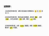 《小学数学六年级下第五章单元数与代数整理与复习》教学资源包（课堂实录、课件、教学设计、作业设计）