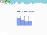 2024五年级数学下册第8单元数据的表示和分析第3课时平均数的再认识课件（北师大版）