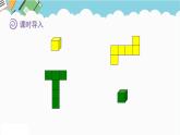 2024五年级数学下册第2单元长方体（一）第2课时展开与折叠课件（北师大版）