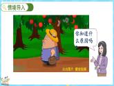 6.7 商不变的规律（课件）-2024-2025学年四年级上册数学北师大版