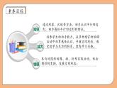【核心素养】苏教版数学二年级上册-2.2 平行四边形的初步认识（课件+教案+导学案+习题