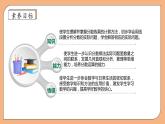 【核心素养】苏教版数学六年级上册-2.4 分数连乘（课件+教案+导学案+习题）