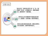 【核心素养】苏教版数学六年级上册-2.5 倒数的认识（课件+教案+导学案+习题）
