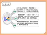 【核心素养】苏教版数学六年级上册-6.4 求一个数比另一个数多（少）百分之几（课件+教案+导学案+习题）