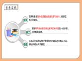 【核心素养】苏教版数学四年级上册-2.4 用连除计算解决实际问题（课件+教案+学案+习题）
