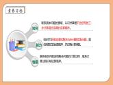 【核心素養(yǎng)】蘇教版數(shù)學(xué)四年級(jí)上冊(cè)-7.1 不含括號(hào)的混合運(yùn)算（課件+教案+學(xué)案+習(xí)題）