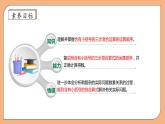 【核心素養(yǎng)】蘇教版數(shù)學(xué)四年級(jí)上冊(cè)-7.2 含有小括號(hào)的混合運(yùn)算（課件+教案+學(xué)案+習(xí)題）