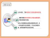 【核心素養(yǎng)】蘇教版數(shù)學(xué)四年級(jí)上冊(cè)-7.3 含有中括號(hào)的混合運(yùn)算（課件+教案+學(xué)案+習(xí)題）