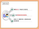 【核心素养】苏教版数学四年级上册-8.3 角的分类和画角（课件+教案+学案+习题）