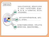 【核心素养】苏教版数学二年级上册-2.1 初步认识多边形（课件+教案+导学案+习题）
